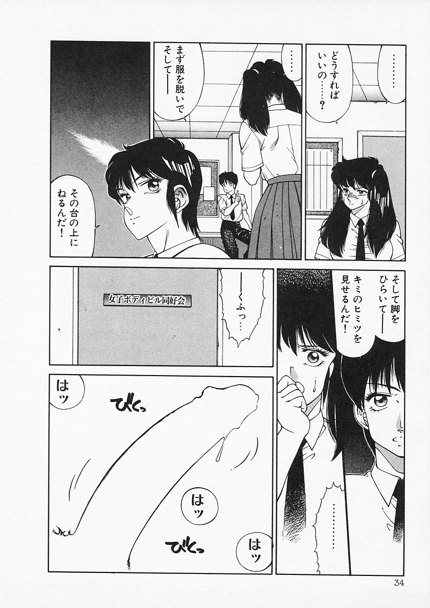 [北御牧慶] アフロディーテの憂鬱