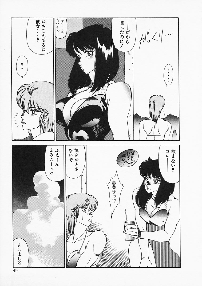 [北御牧慶] アフロディーテの憂鬱