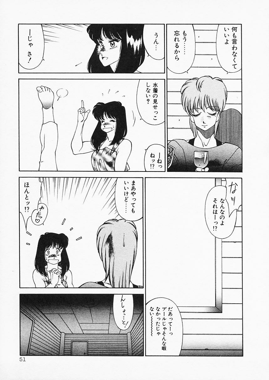 [北御牧慶] アフロディーテの憂鬱