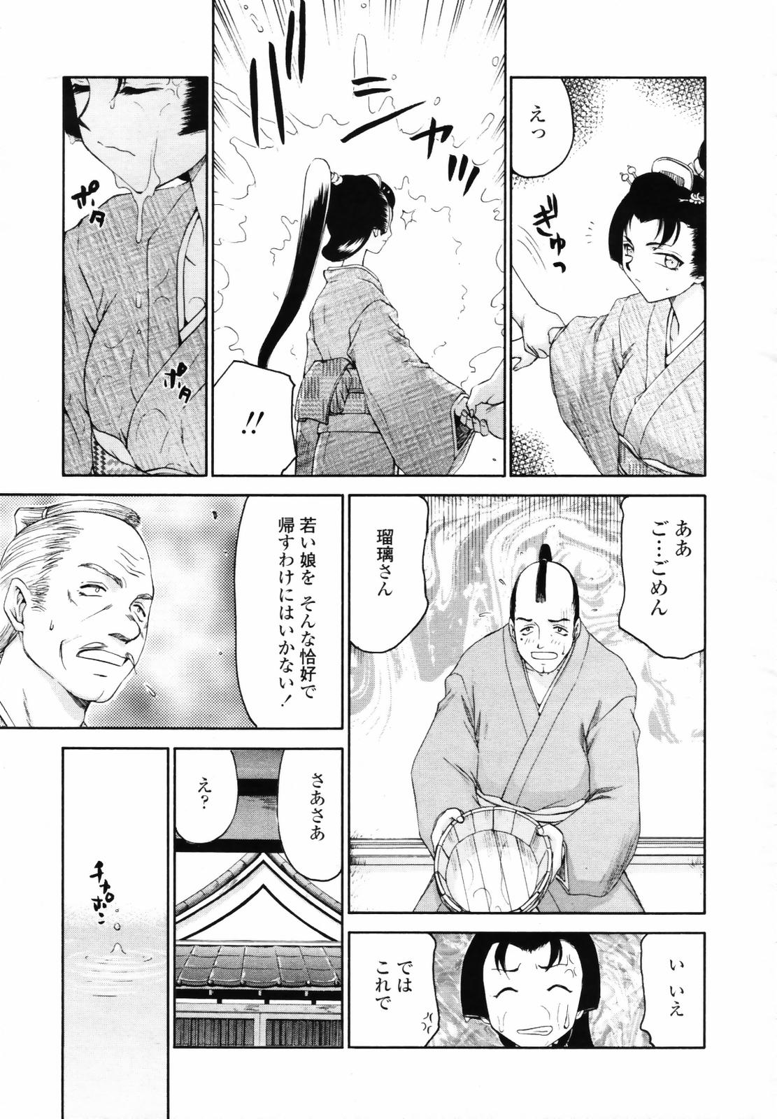 COMIC 天魔 2007年6月号