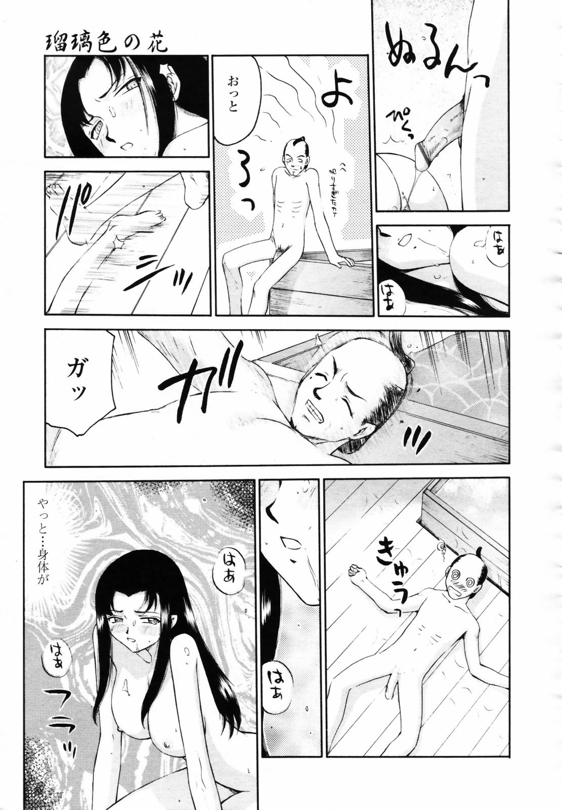 COMIC 天魔 2007年6月号