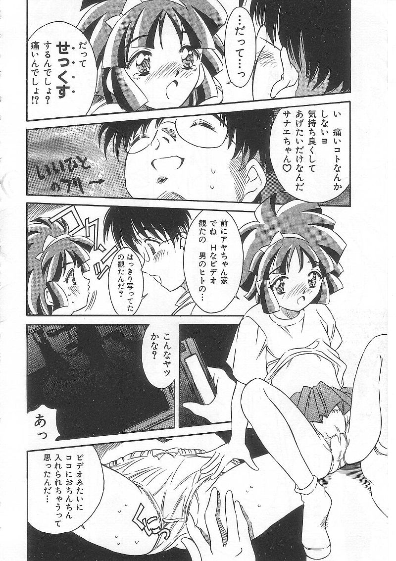 [きのした黎] ありす1999