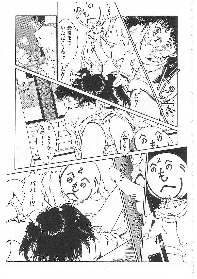 [きのした黎] ありす1999