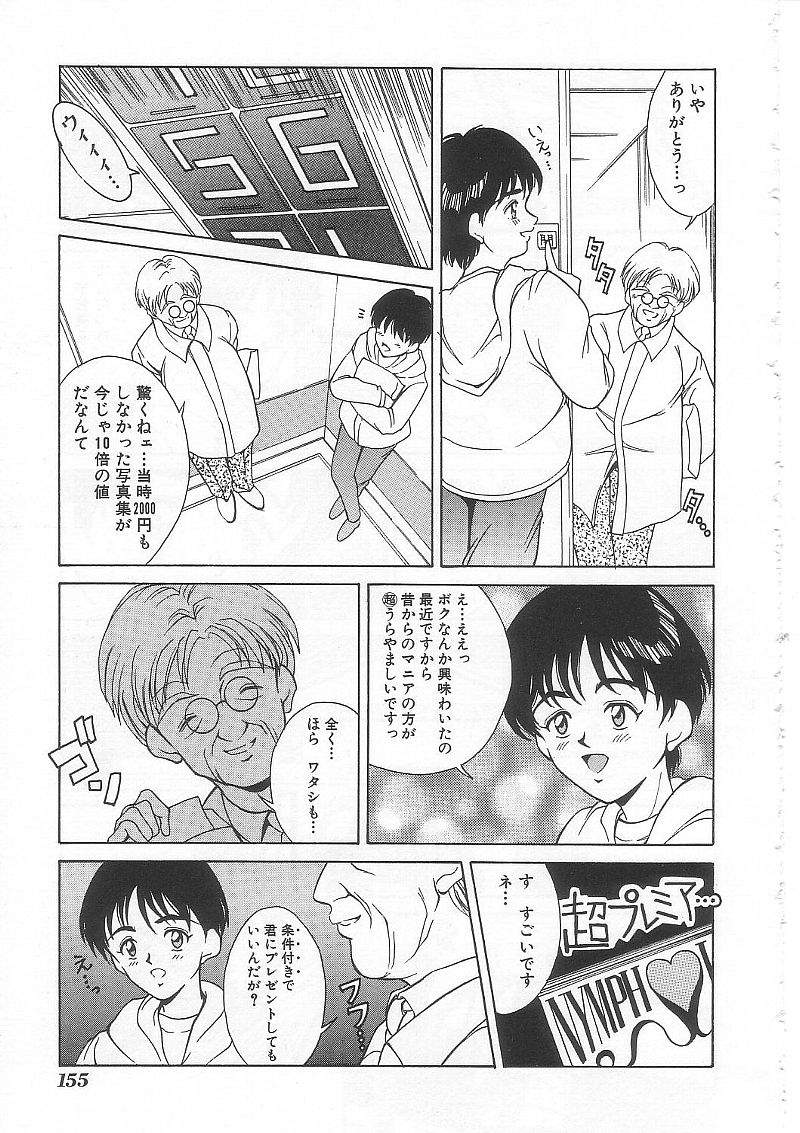 [きのした黎] ありす1999