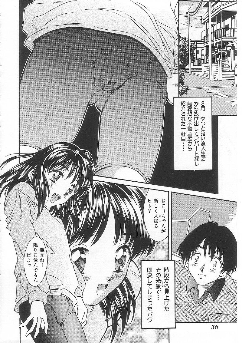 [きのした黎] ありす1999