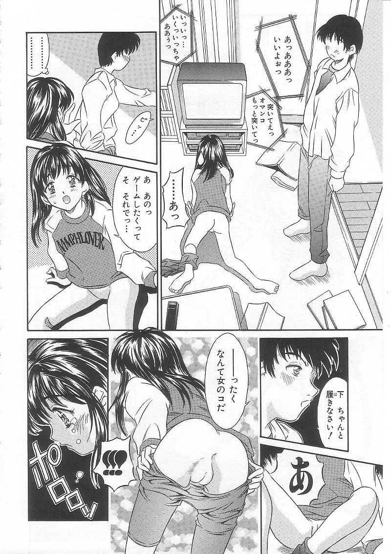 [きのした黎] ありす1999