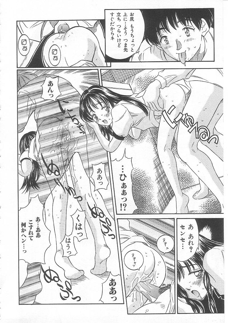 [きのした黎] ありす1999