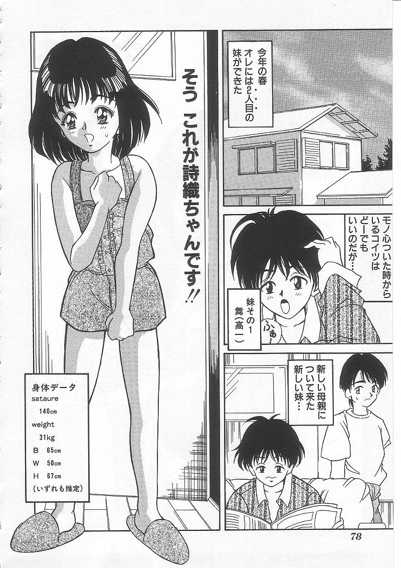 [きのした黎] ありす1999