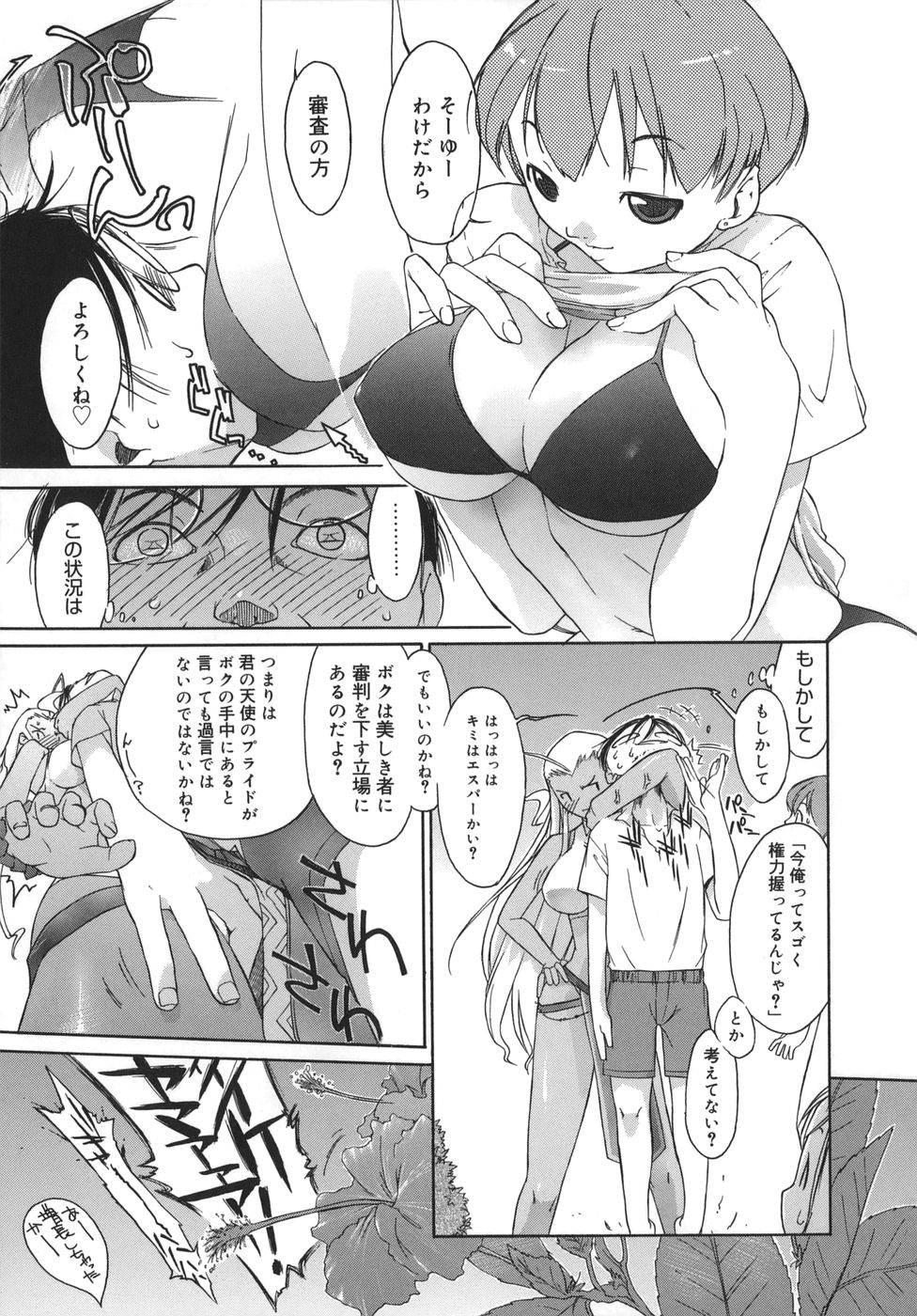 [Ash横島] 3ANGELS SHORT