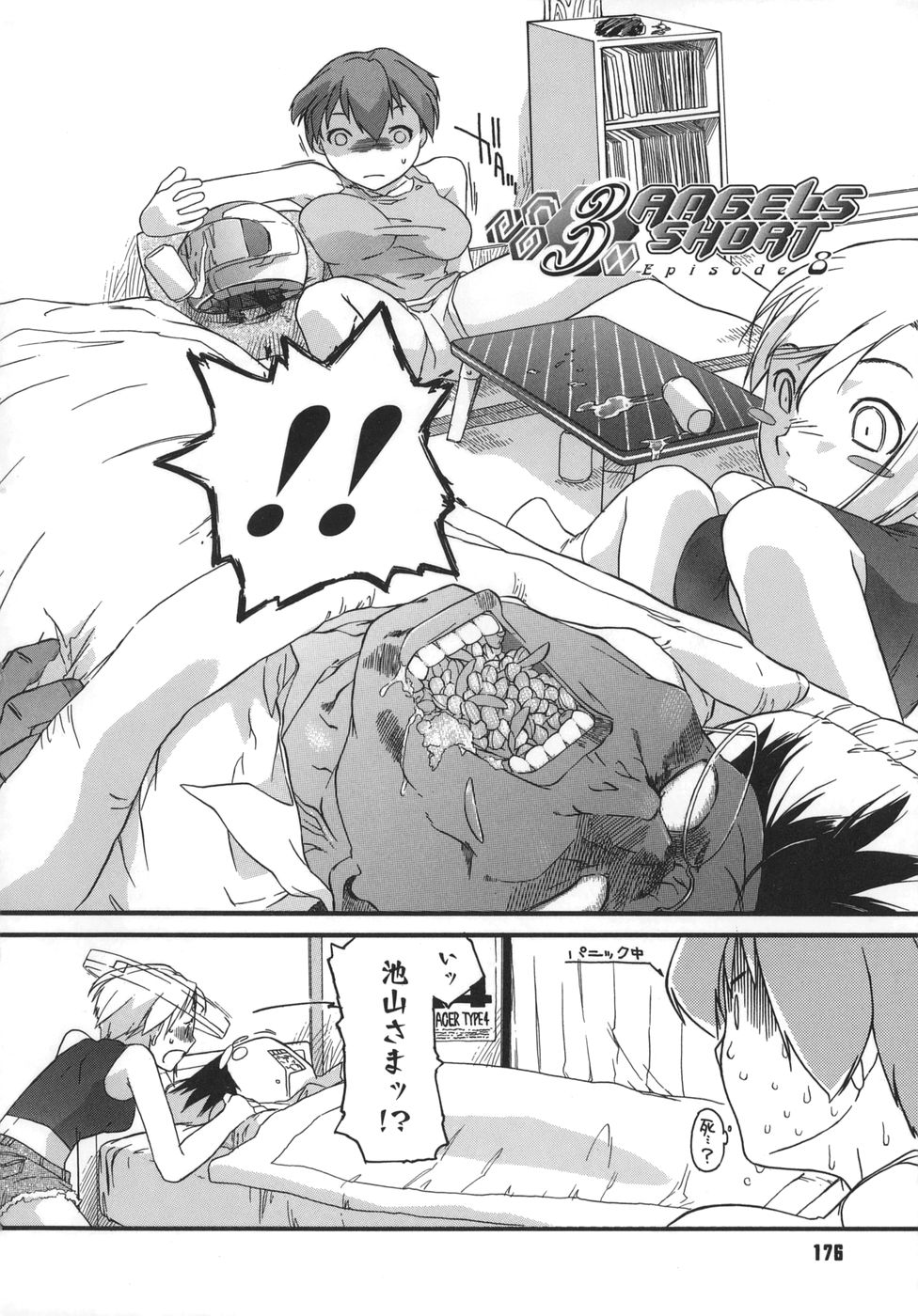 [Ash横島] 3ANGELS SHORT
