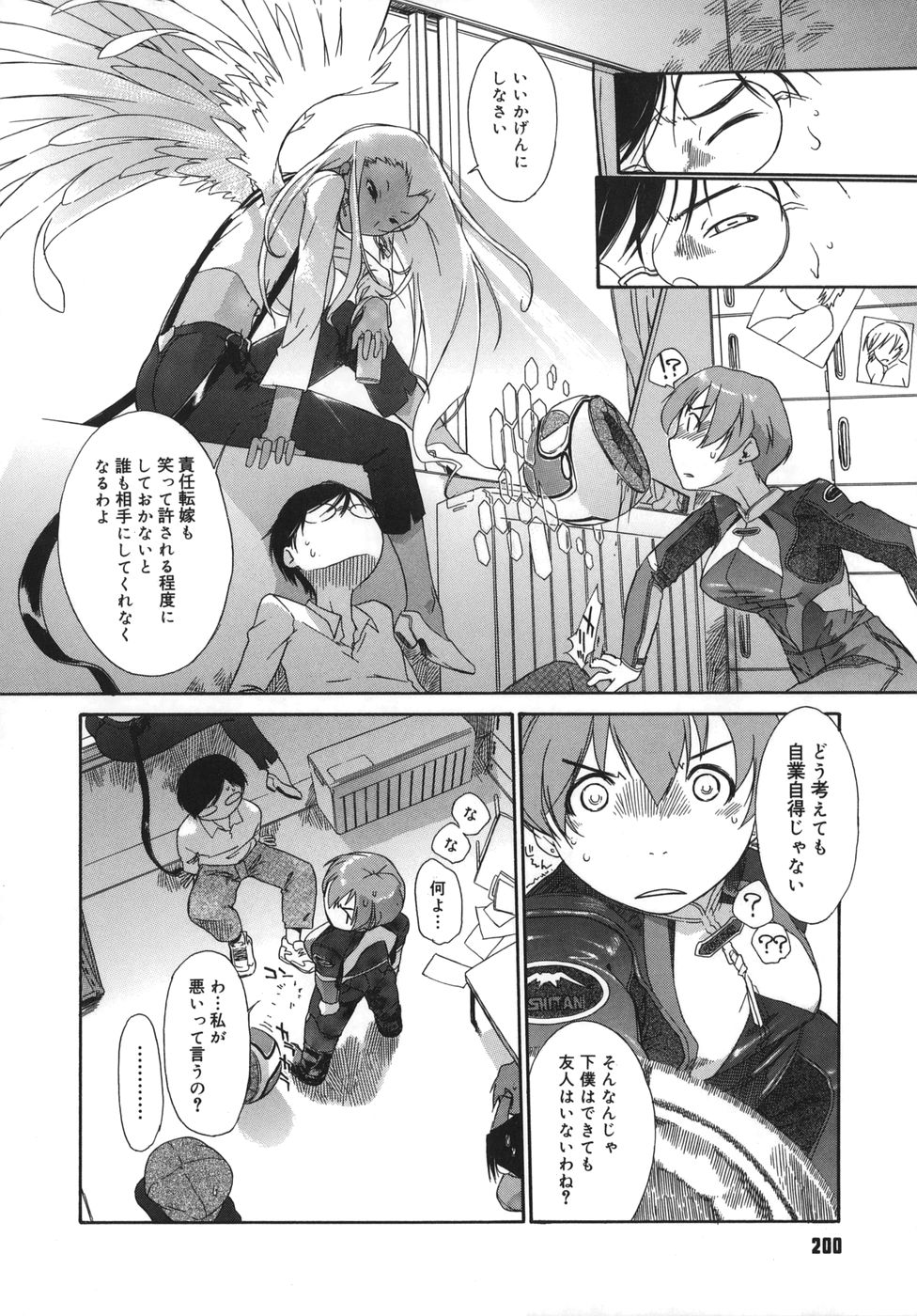 [Ash横島] 3ANGELS SHORT
