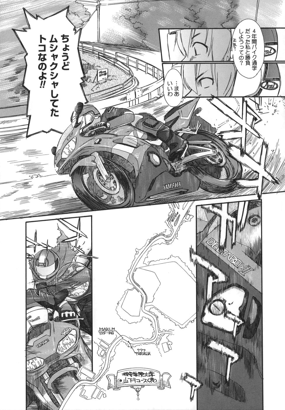 [Ash横島] 3ANGELS SHORT