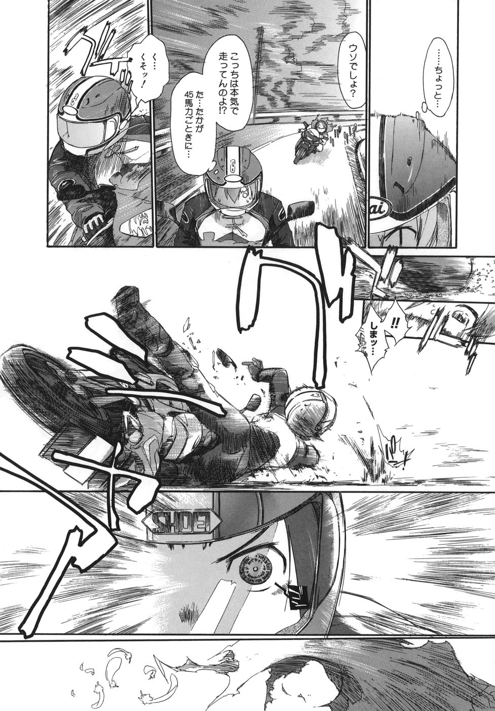 [Ash横島] 3ANGELS SHORT