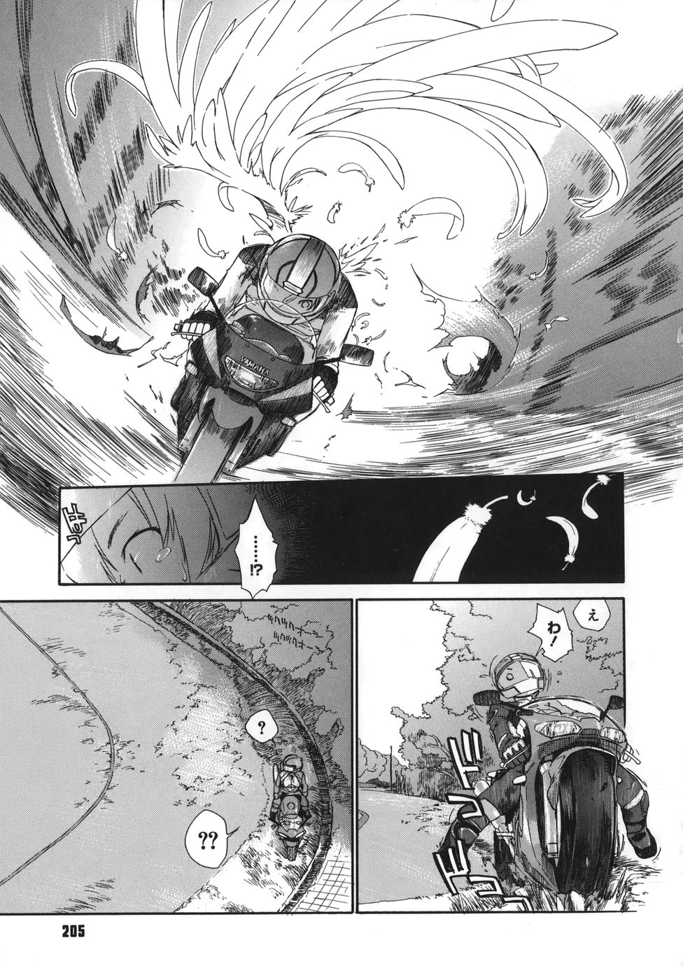 [Ash横島] 3ANGELS SHORT