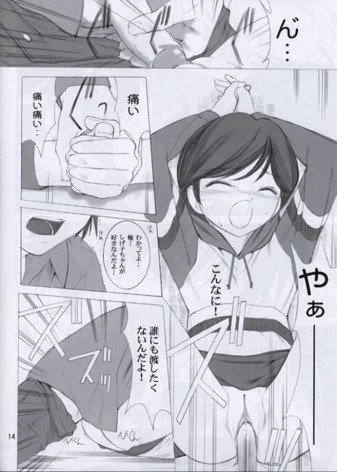 (C61) [大坂魂 (よろず)] Love山色。 (ヒカルの碁)