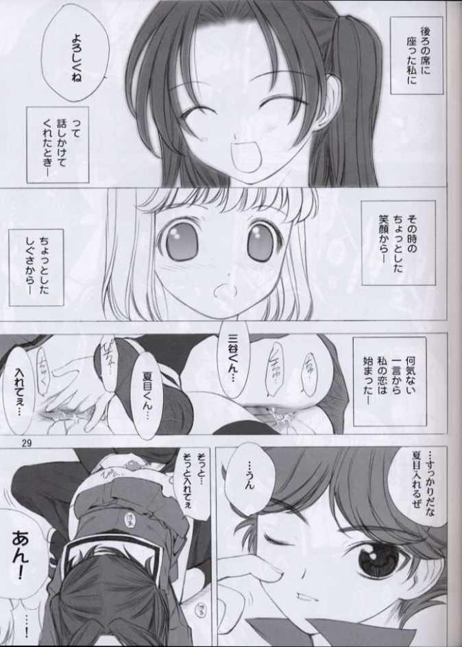 (C61) [大坂魂 (よろず)] Love山色。 (ヒカルの碁)