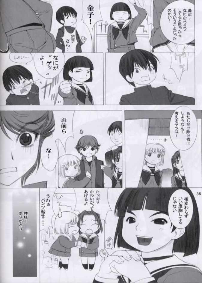 (C61) [大坂魂 (よろず)] Love山色。 (ヒカルの碁)