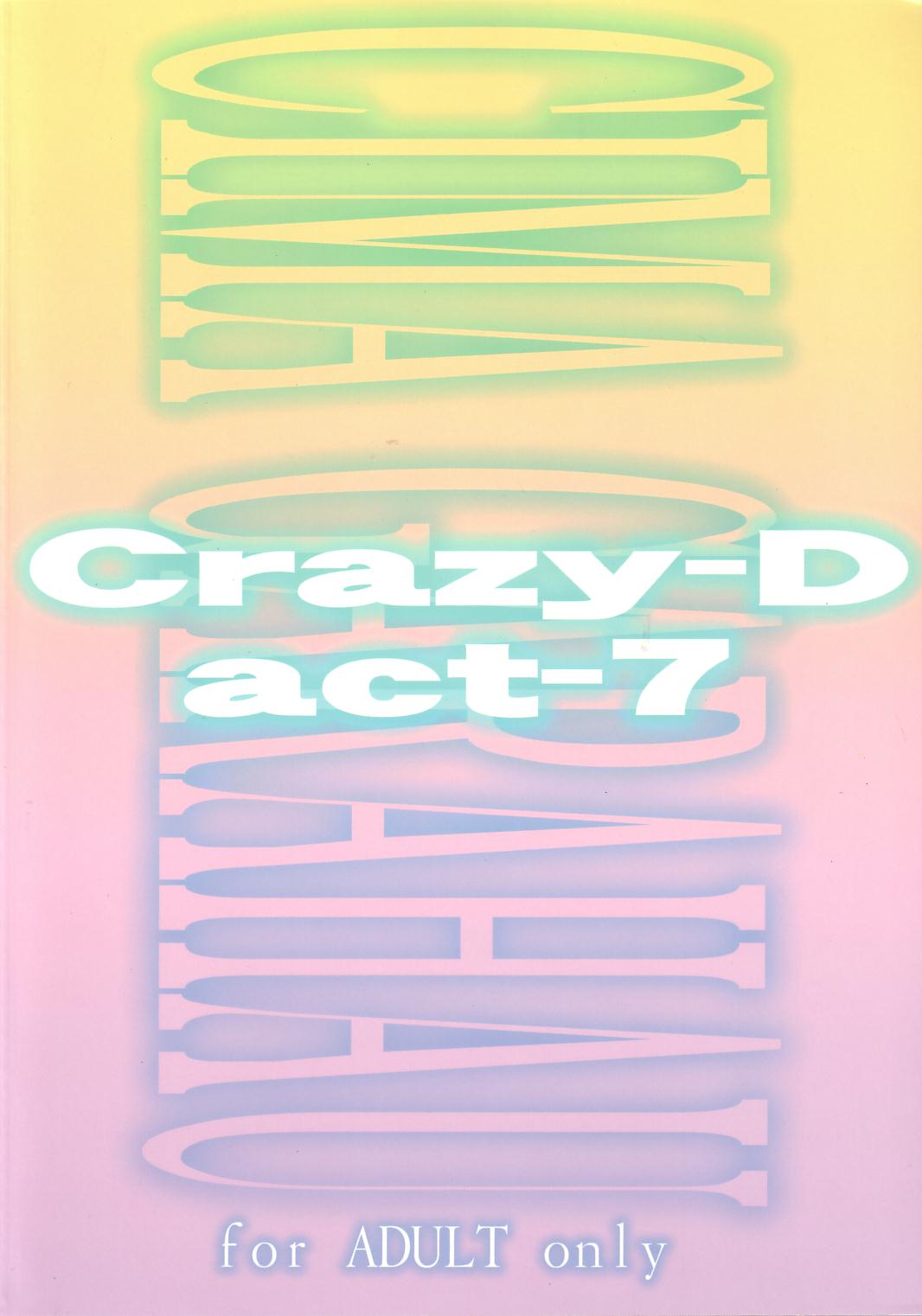 【モッチー】Crazy-DAct 07