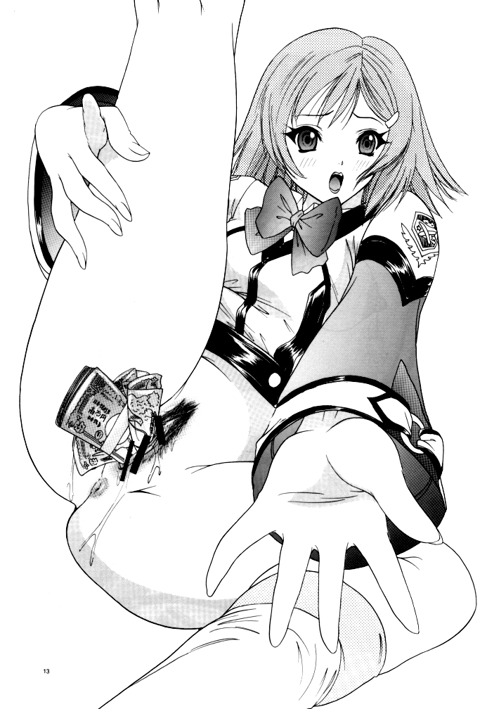 (C62) [血祭屋本舗 (よろず)] GUNPARADE MARCH ULTRASONIC ATTACK! FIRST OPERATION. LEVEL E (ガンパレード・マーチ)