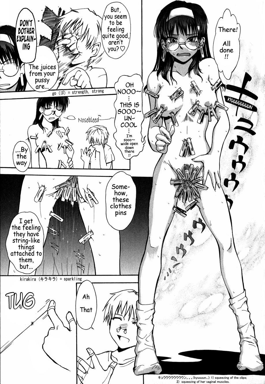 [月野定規] b37℃ [英訳]