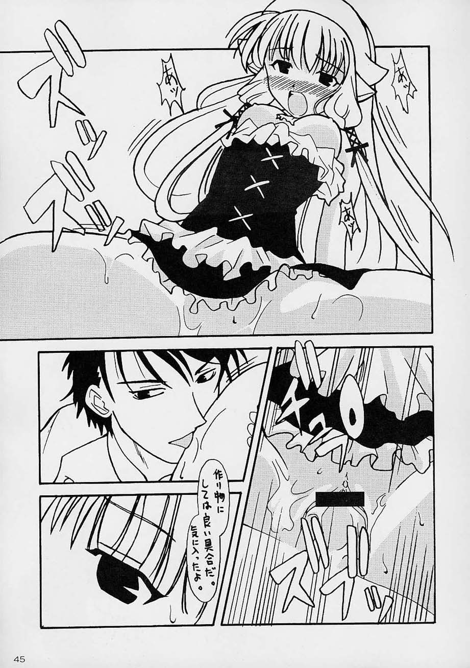 (C61) [あっかんBi～ (柳ひろひこ)] 健康第一 (カードキャプターさくら)