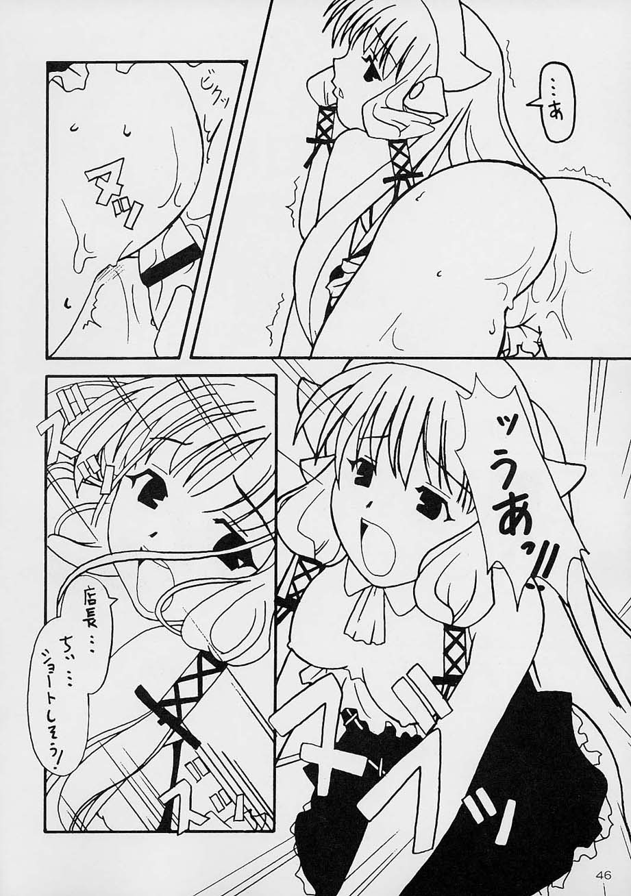 (C61) [あっかんBi～ (柳ひろひこ)] 健康第一 (カードキャプターさくら)