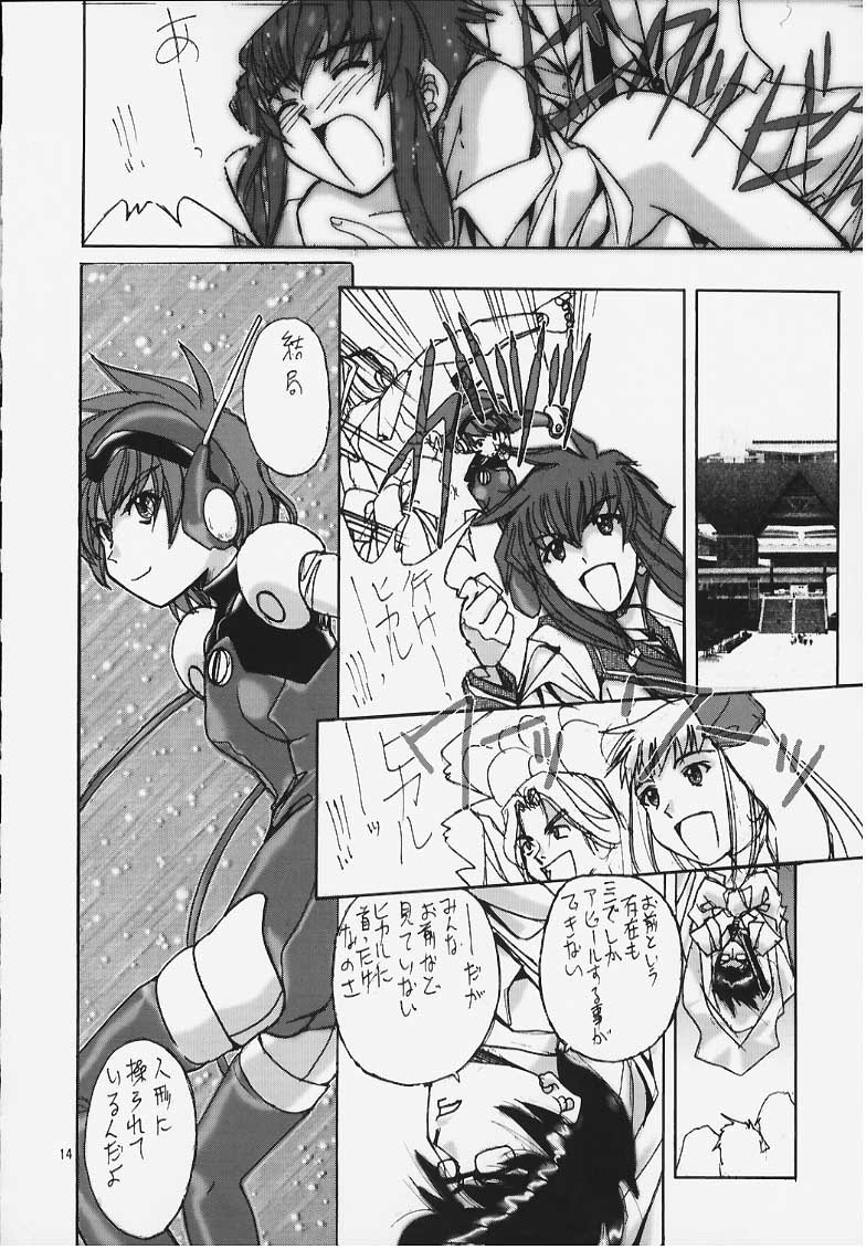 (C57) [MISS/SAIL (MUGI、そよそよ)] MISS/SAIL R (よろず)