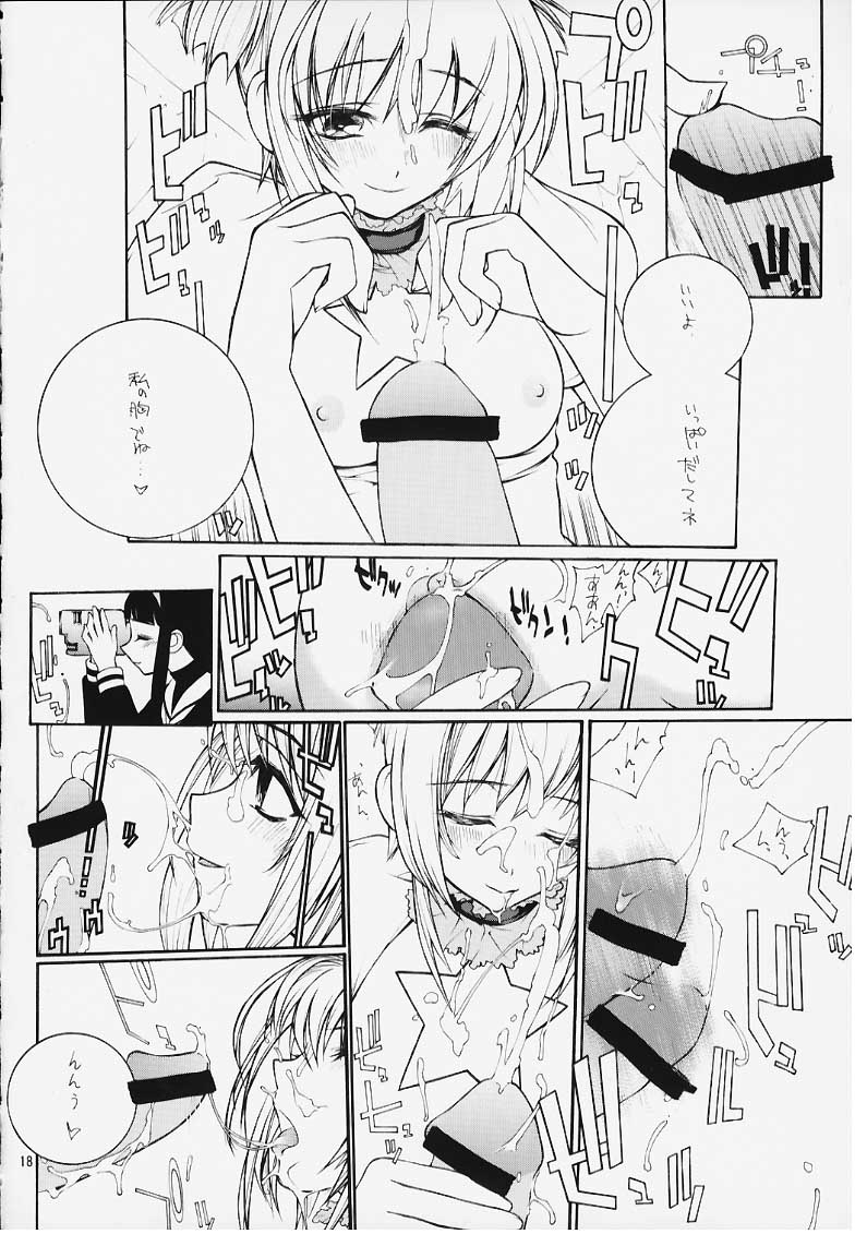 (C57) [MISS/SAIL (MUGI、そよそよ)] MISS/SAIL R (よろず)