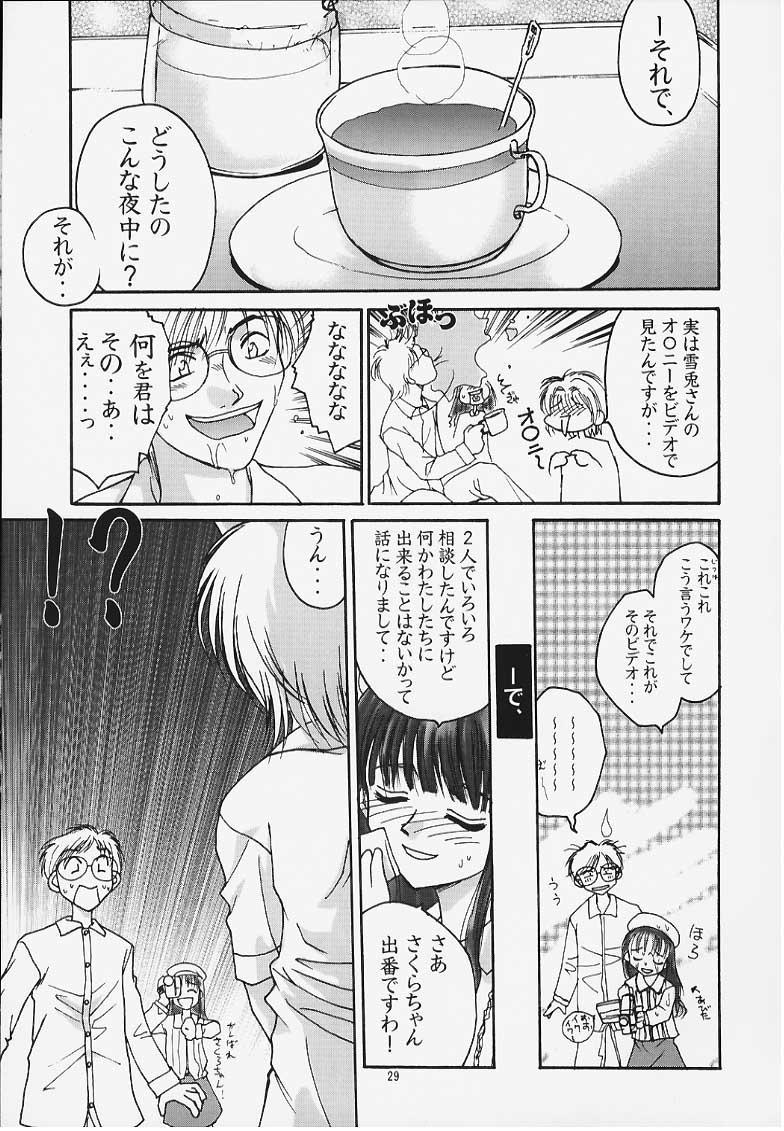 (C57) [MISS/SAIL (MUGI、そよそよ)] MISS/SAIL R (よろず)