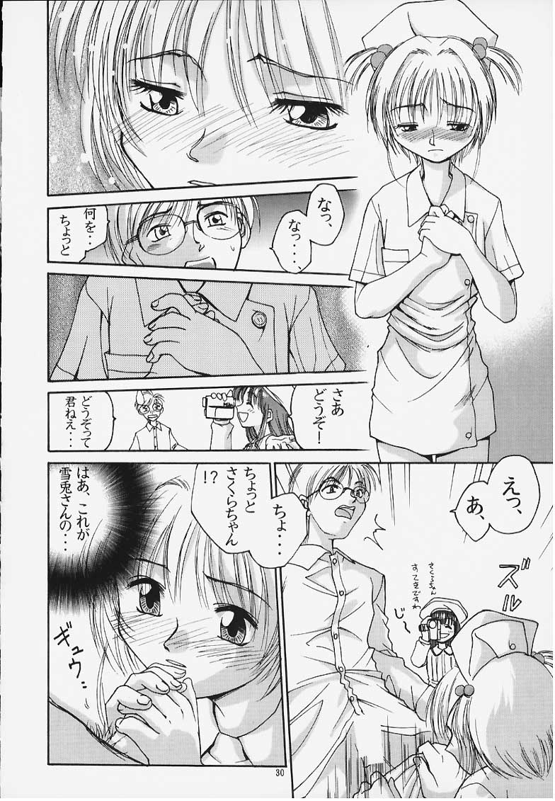 (C57) [MISS/SAIL (MUGI、そよそよ)] MISS/SAIL R (よろず)