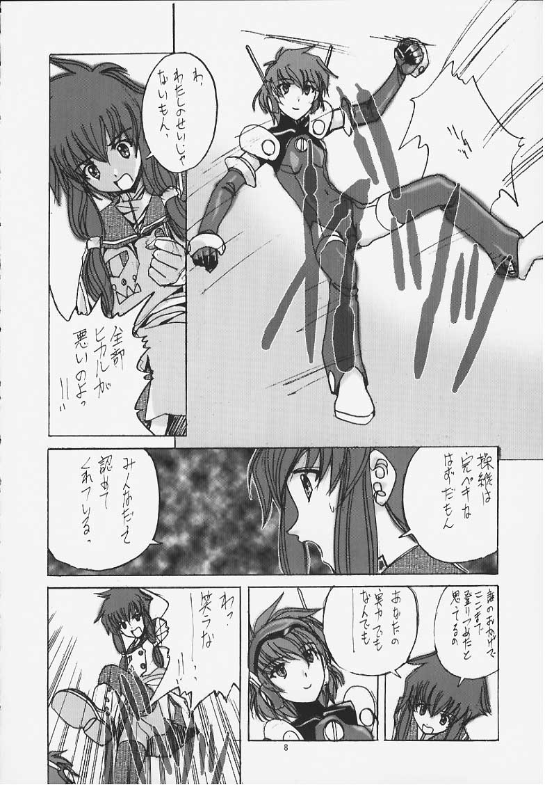 (C57) [MISS/SAIL (MUGI、そよそよ)] MISS/SAIL R (よろず)