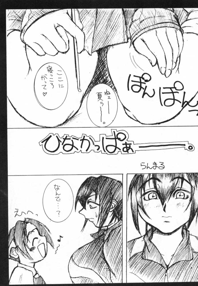 【ブリーキンベーカリー】セックストリームライナー