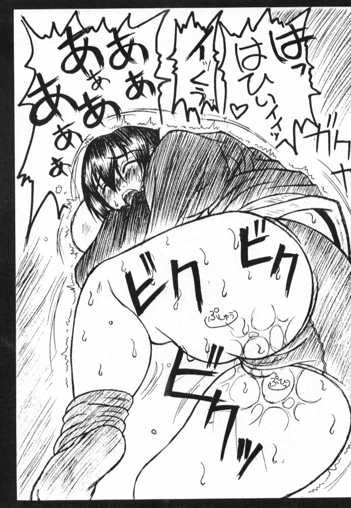 【ブリーキンベーカリー】セックストリームライナー