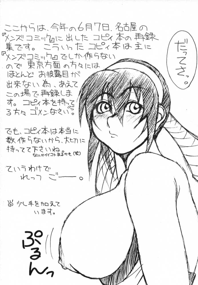 【ブリーキンベーカリー】セックストリームライナー