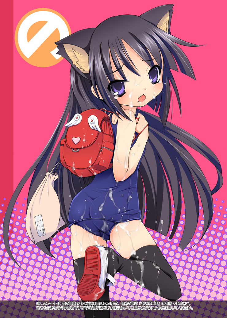 (サンクリ38) [のうないカノジョ (キシリトヲル)] おとなの学習帳2 (こどものじかん)