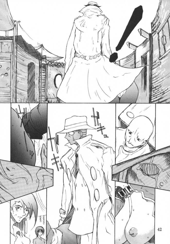 (C58) [BM団 (百目鬼薔薇郎)] FINAL FANTASY IX IN BABEL (よろず)
