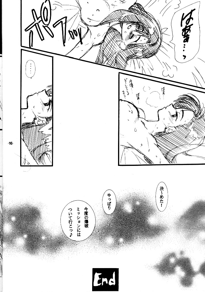 (C52) [WILD KINGDOM (浅草寺きのと)] FINAL HEAVEN (ファイナルファンタジーVII)