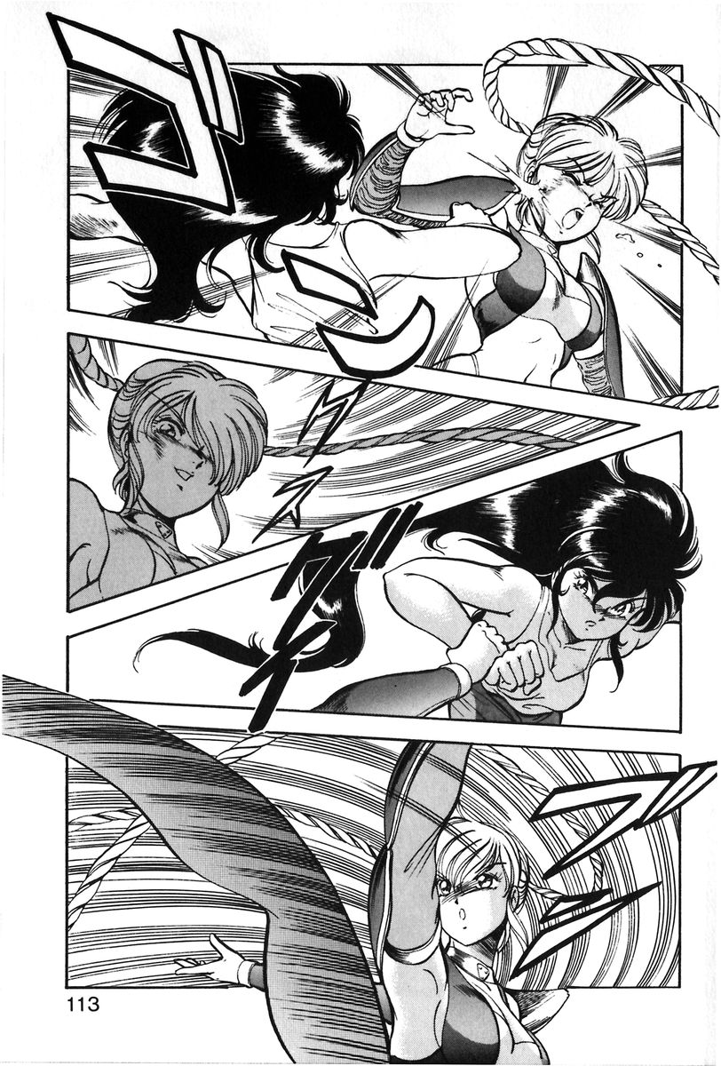 [ITOYOKO]レッツクルミ