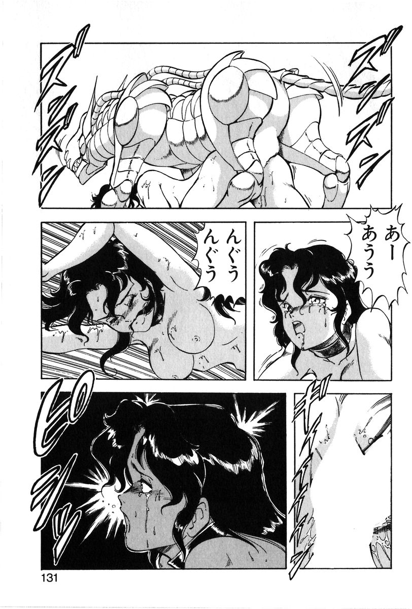 [ITOYOKO]レッツクルミ
