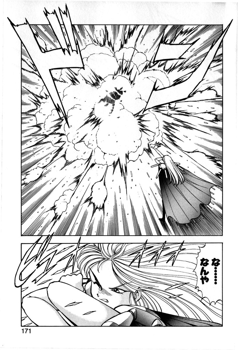 [ITOYOKO]レッツクルミ