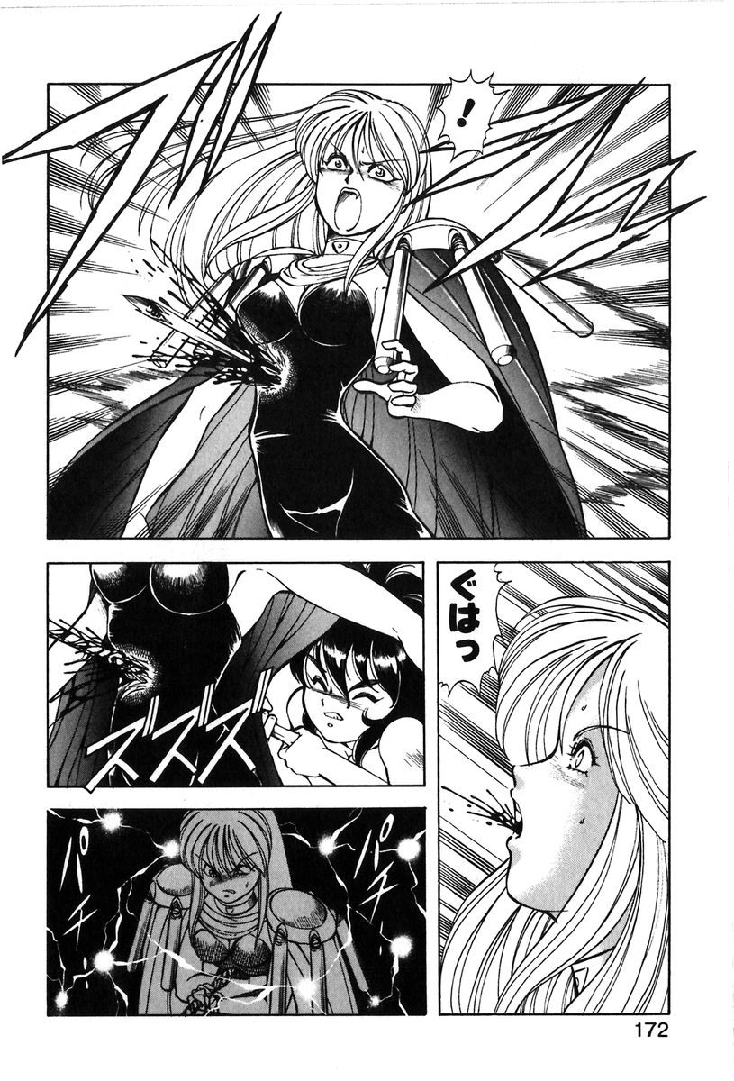 [ITOYOKO]レッツクルミ