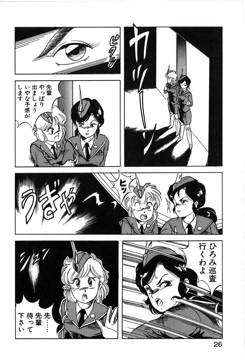 [ITOYOKO]レッツクルミ