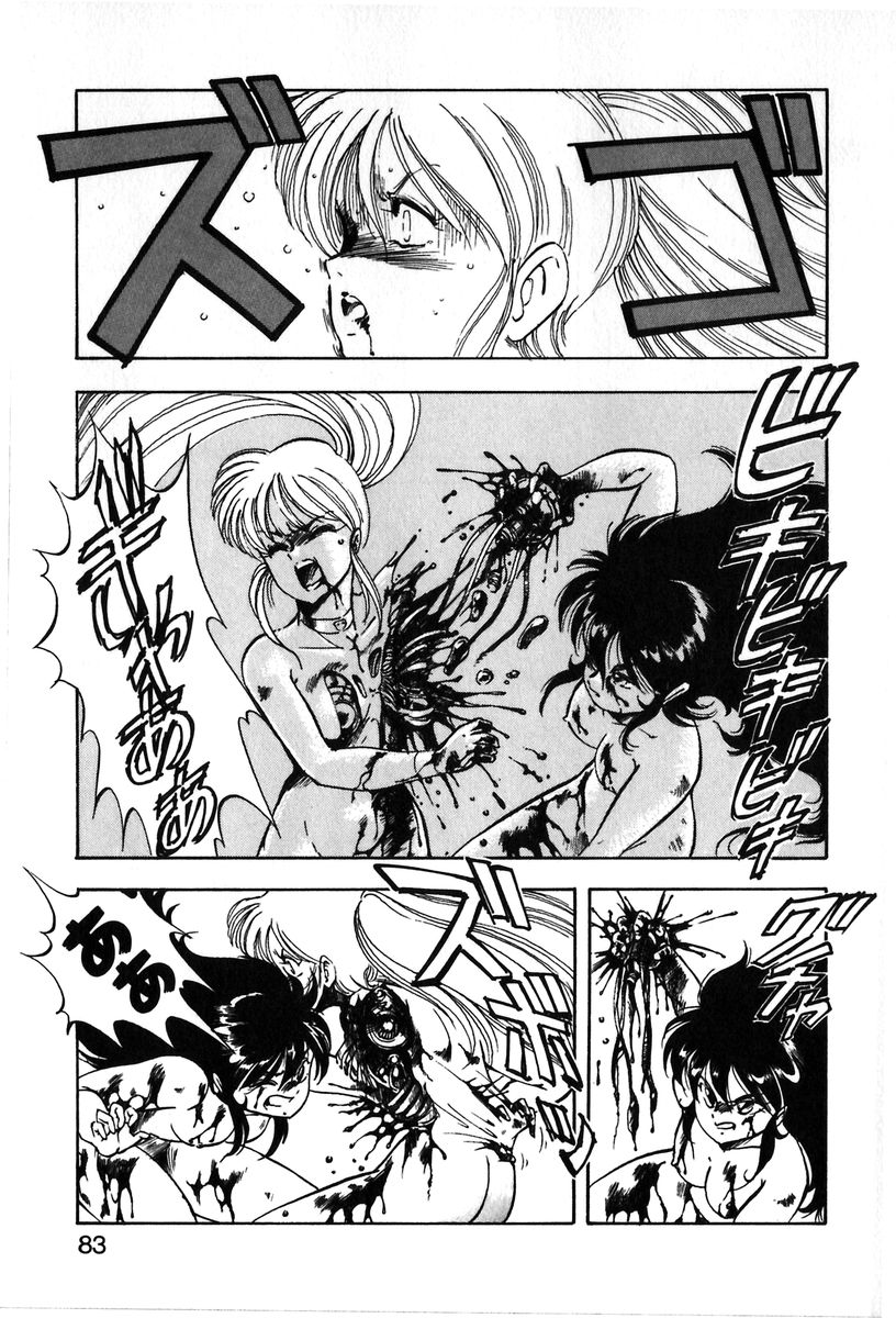 [ITOYOKO]レッツクルミ