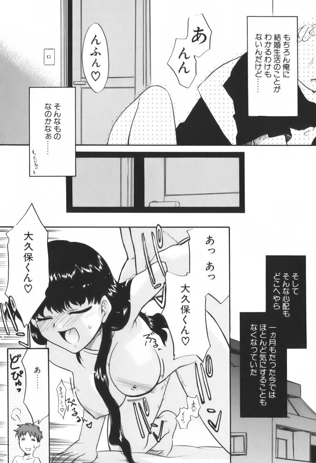 [猫玄]　生娘中出し学園