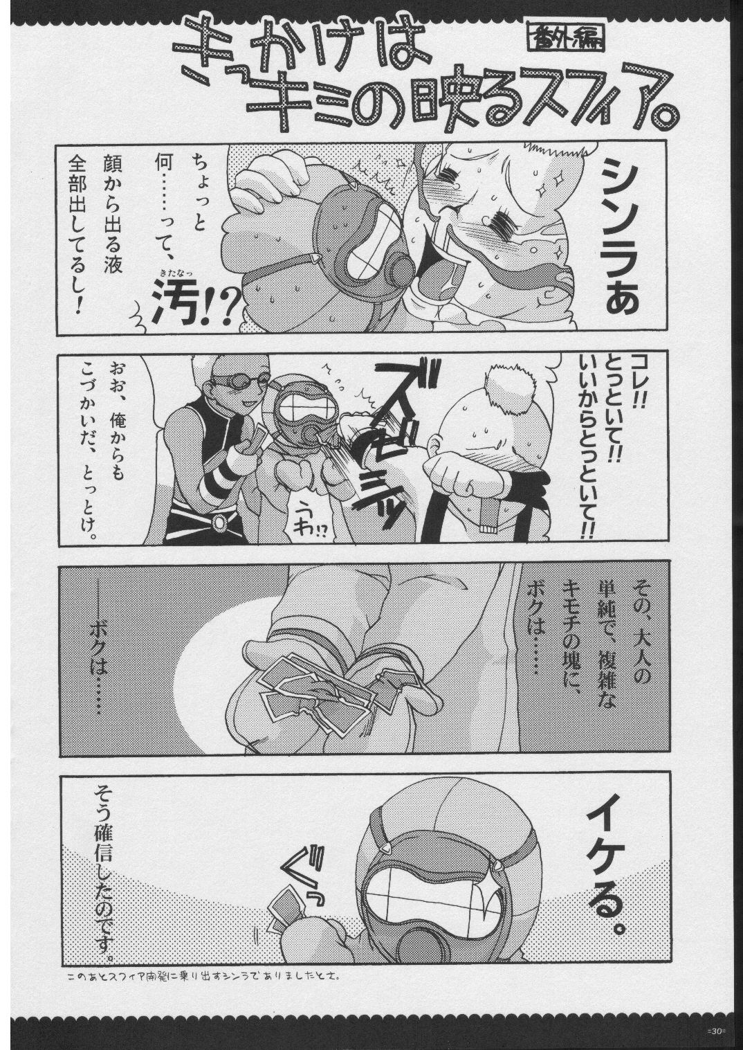 [有葉と愉快な仲間たち] おもにRPGな総集編
