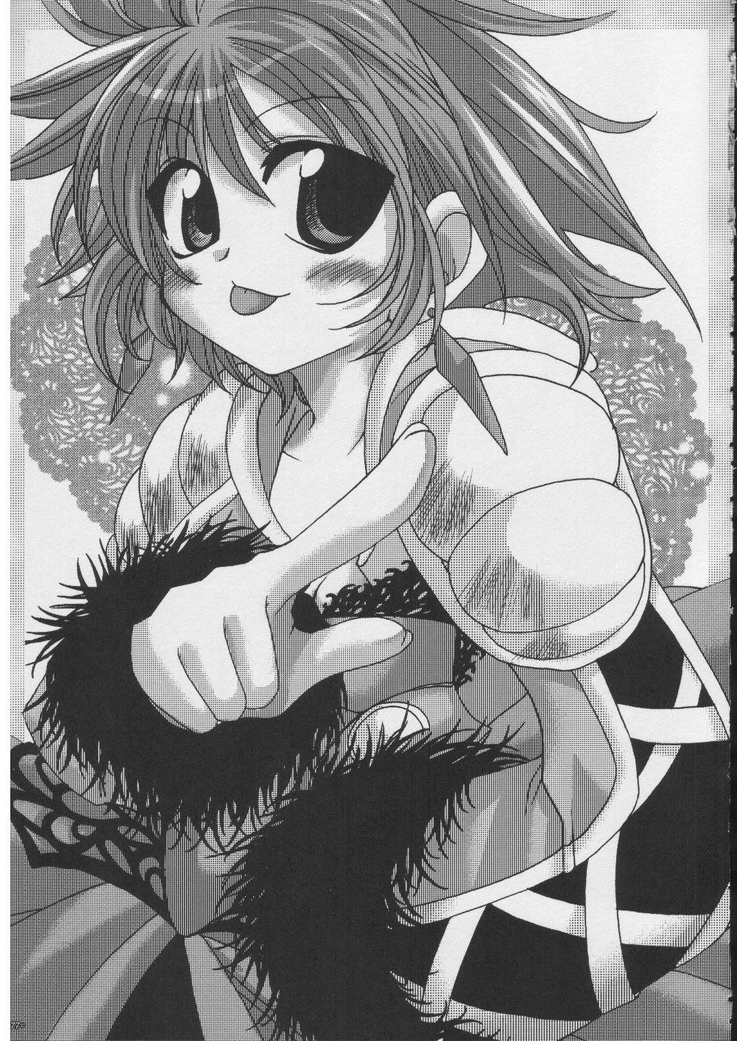 [有葉と愉快な仲間たち] おもにRPGな総集編