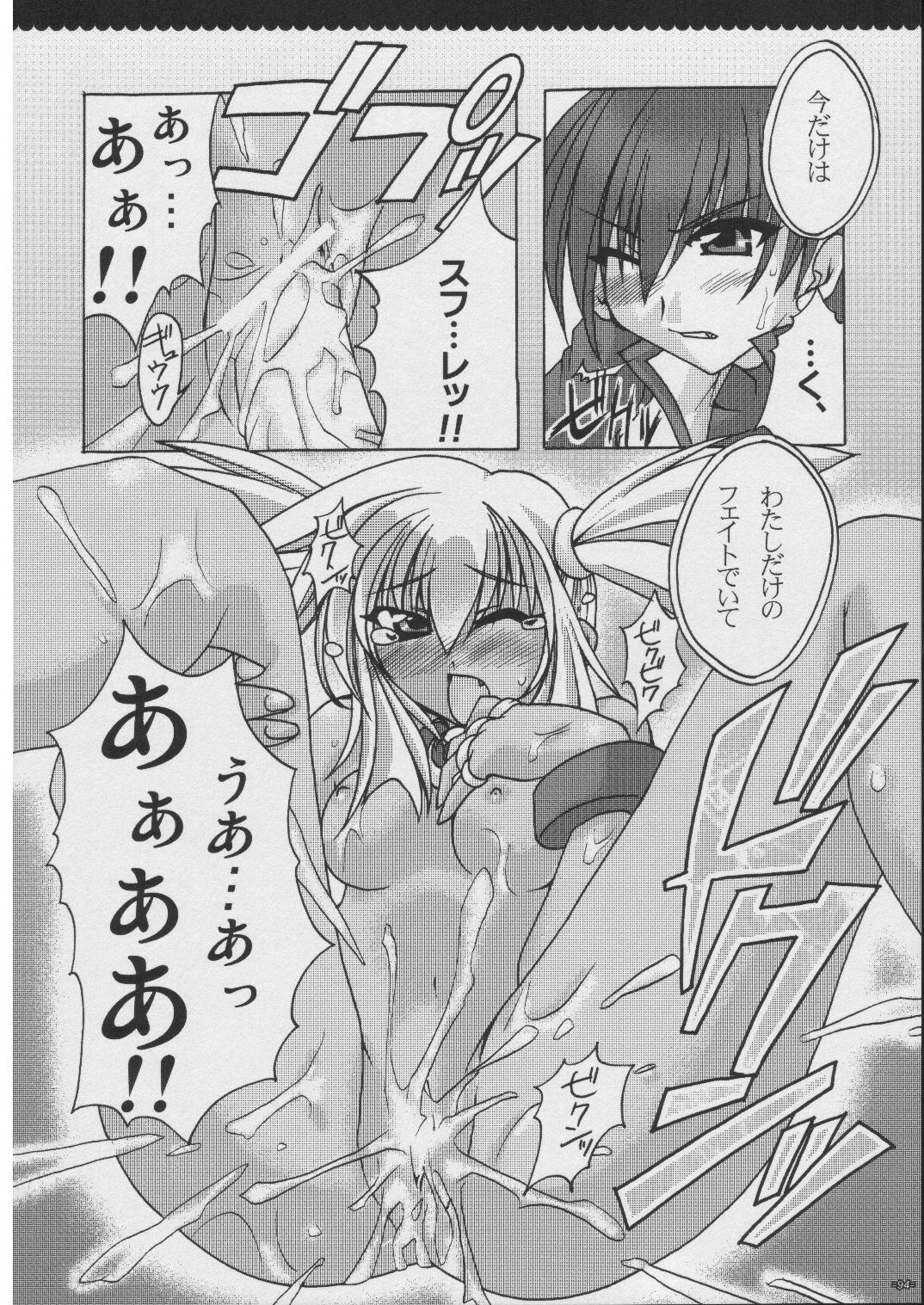 [有葉と愉快な仲間たち] おもにRPGな総集編