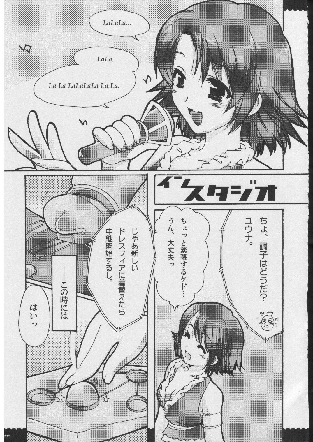 [有葉と愉快な仲間たち] おもにRPGな総集編