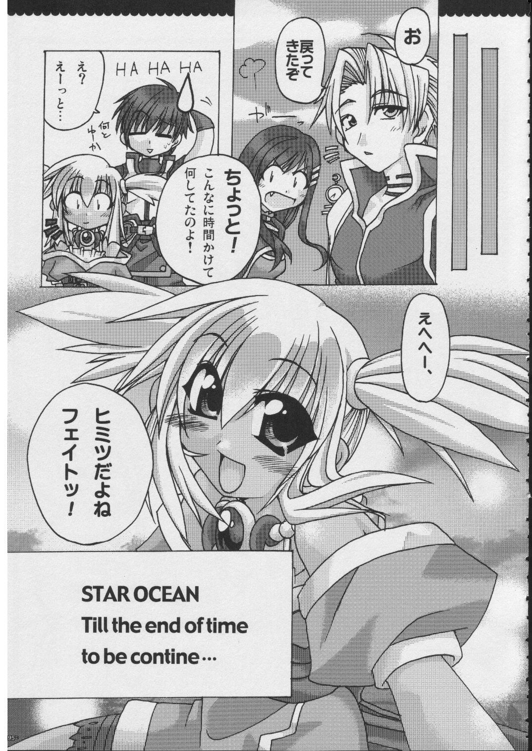 [有葉と愉快な仲間たち] おもにRPGな総集編