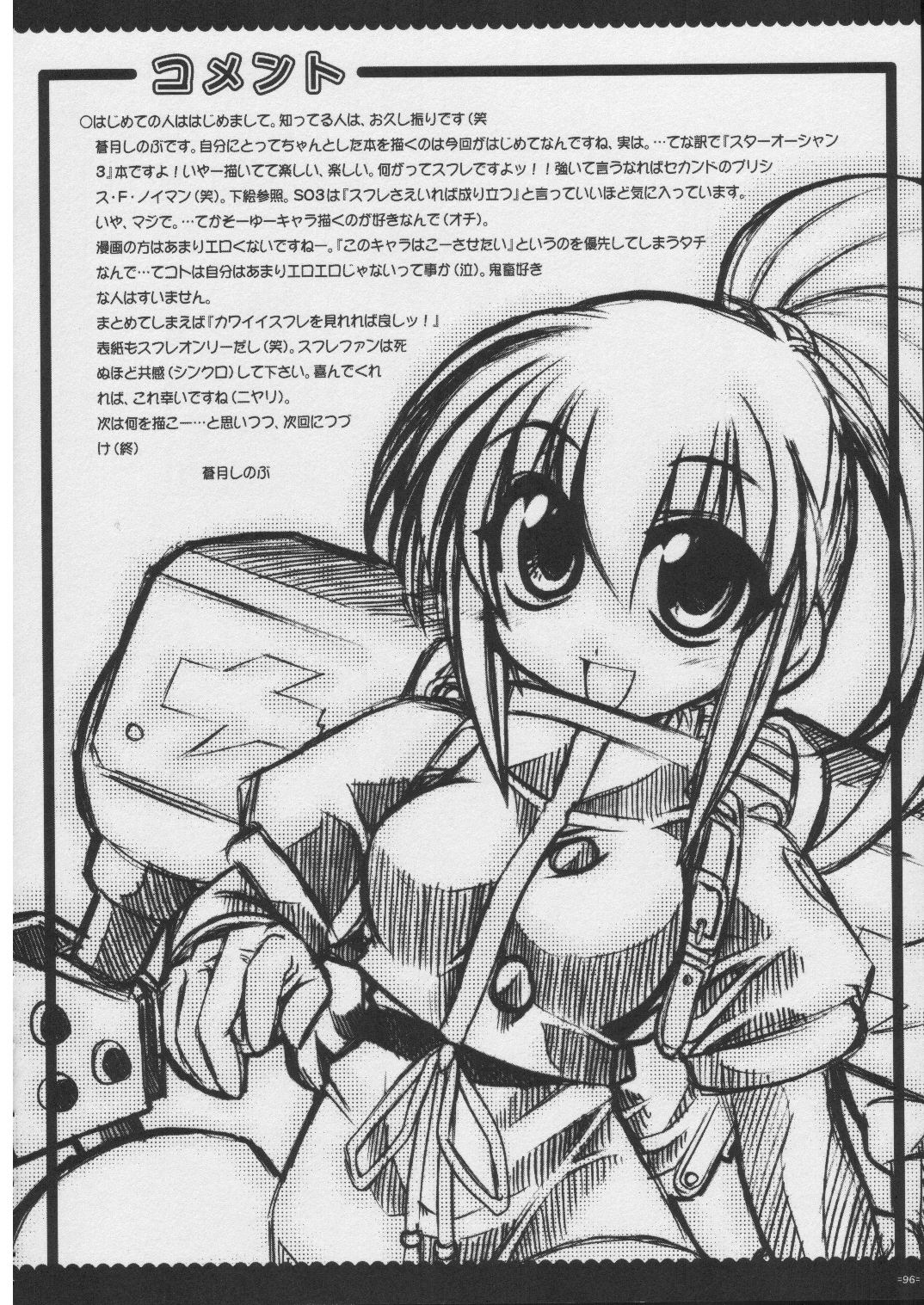[有葉と愉快な仲間たち] おもにRPGな総集編